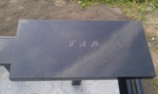 Подпись гранитного столика.
